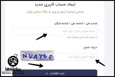 پیگیری سهام متوفیان